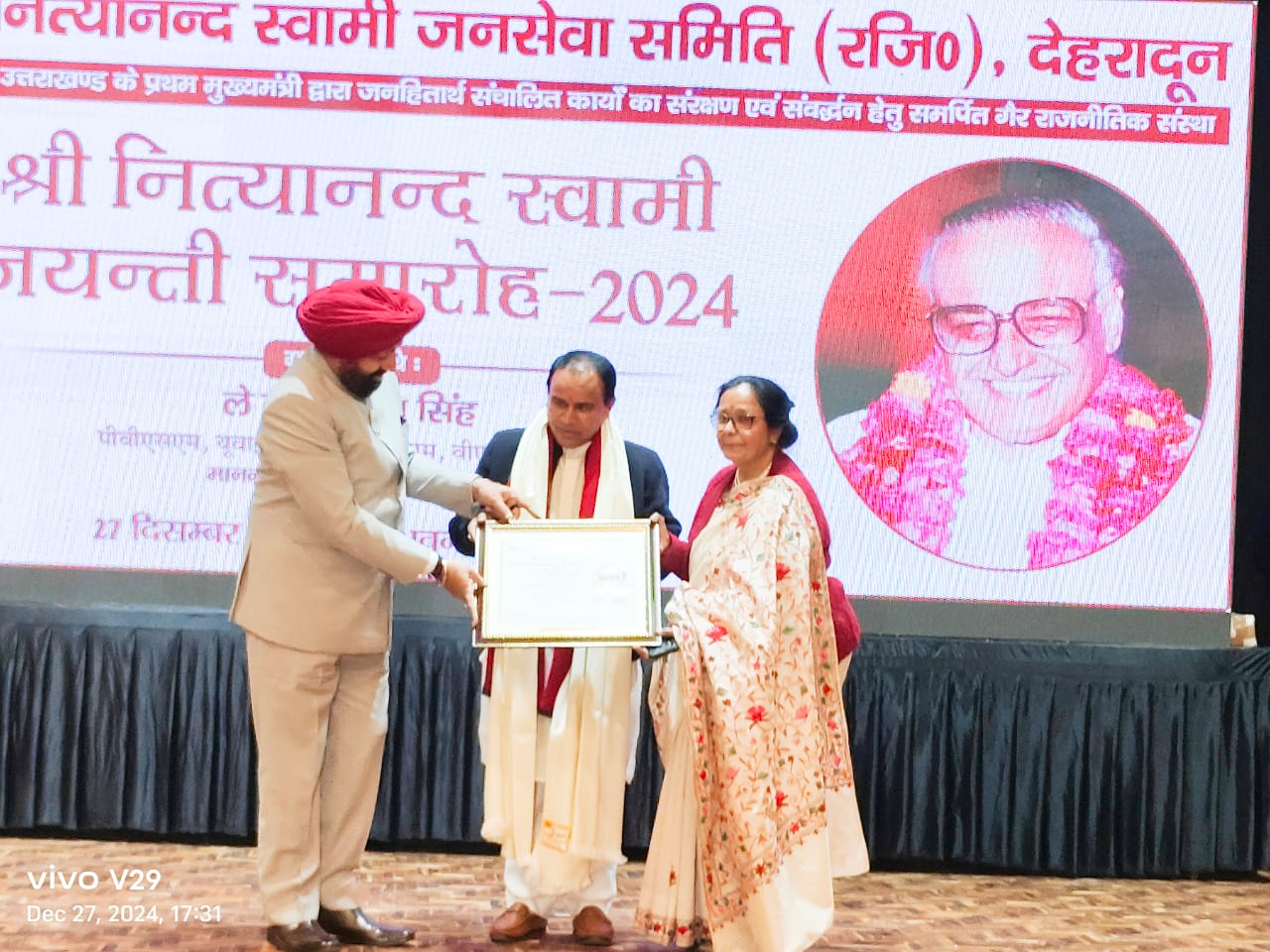 Clean Politician Award
